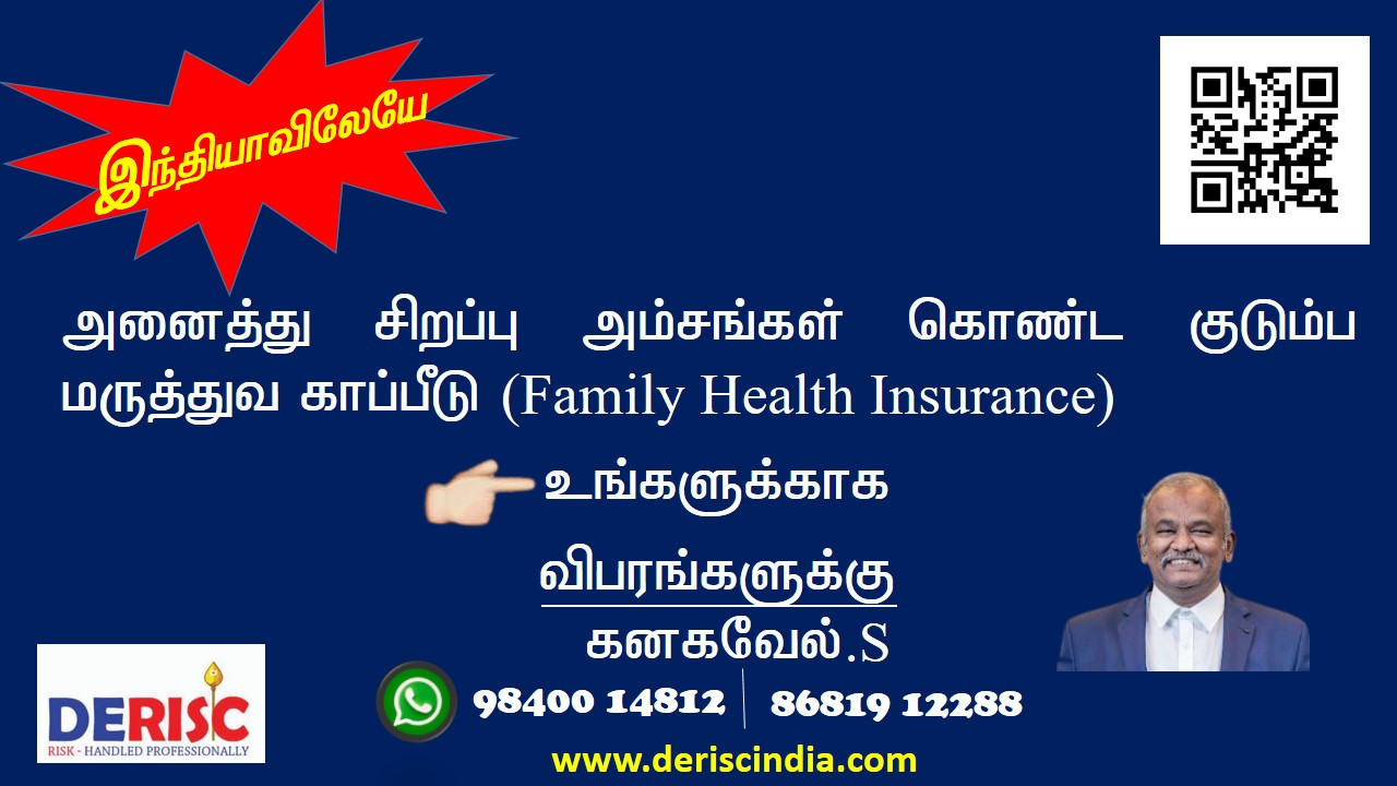 Mutual Funds
